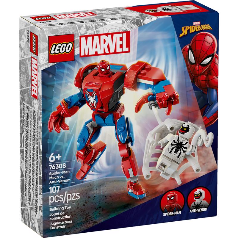 LEGO SPDR Man Anti Vnm model building kit accessory by Emery Jensen, detailed plastic construction with intricate design.